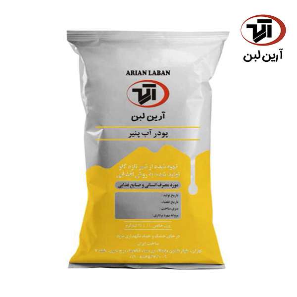 انواع پود آب پنیر