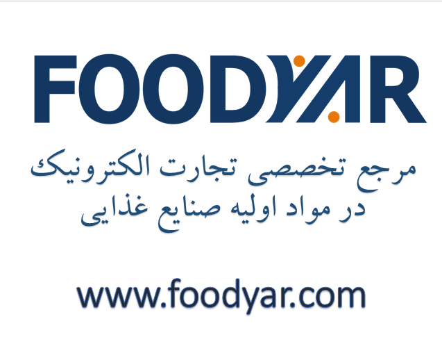 مالتودکسترین فودکم