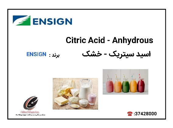 contents_tab/Citric-Acid1705994186.jpg