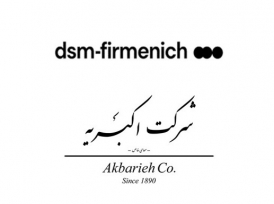 فروش پکتین dsm-firmenich